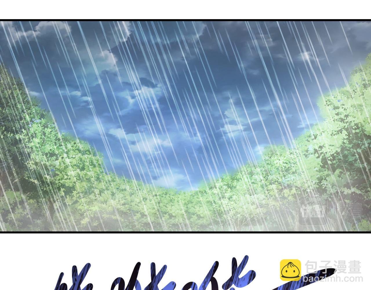 第228话 再遇尸群