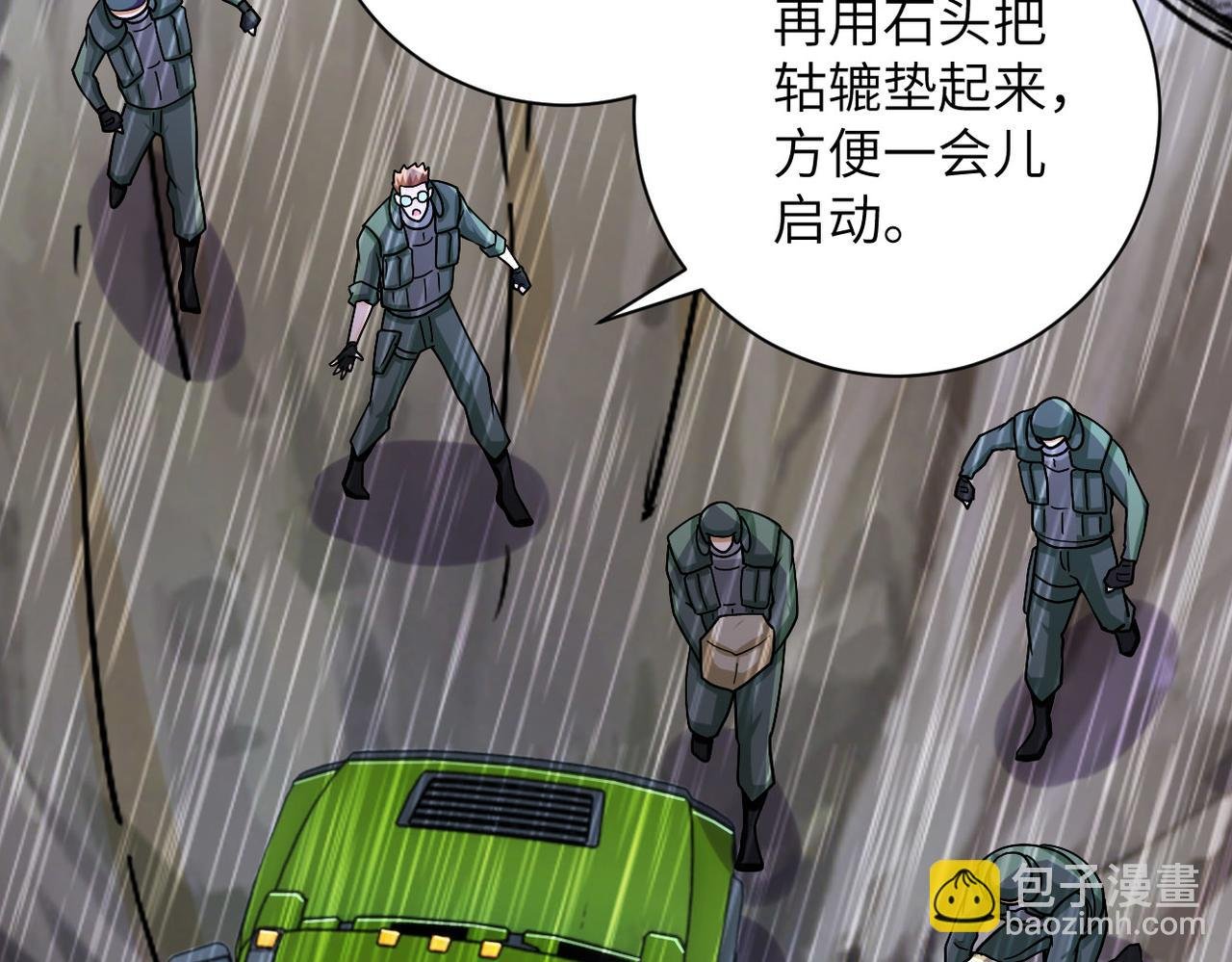 第228话 再遇尸群