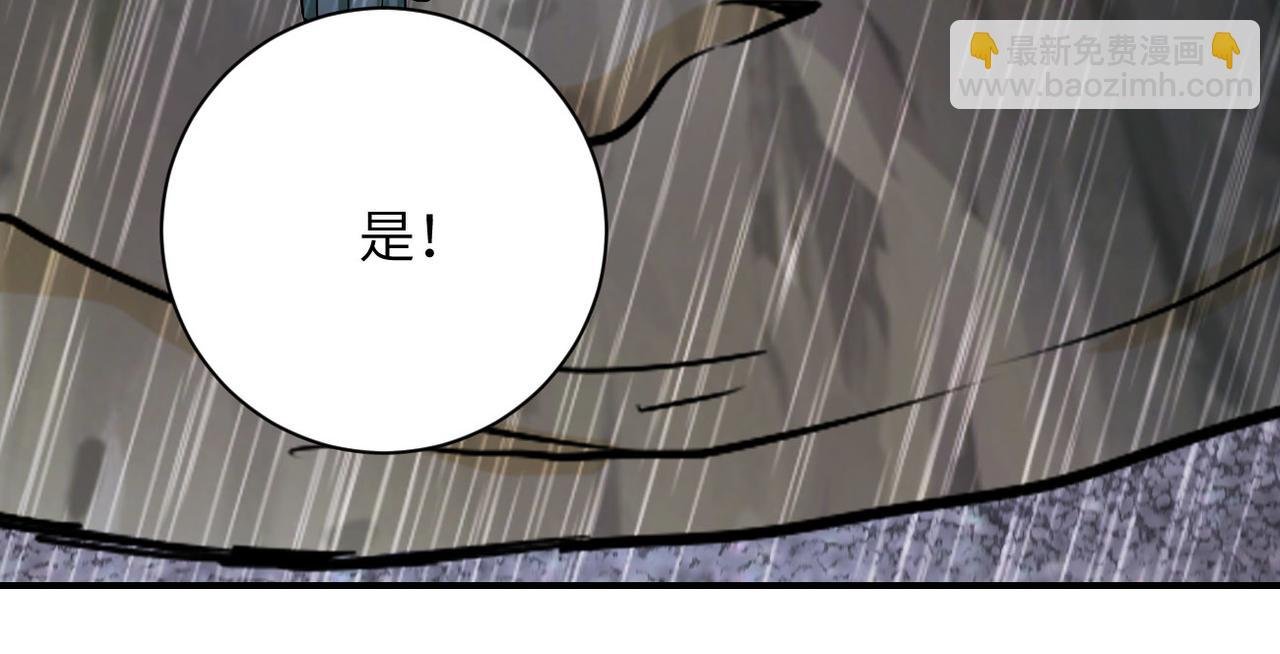 第228话 再遇尸群