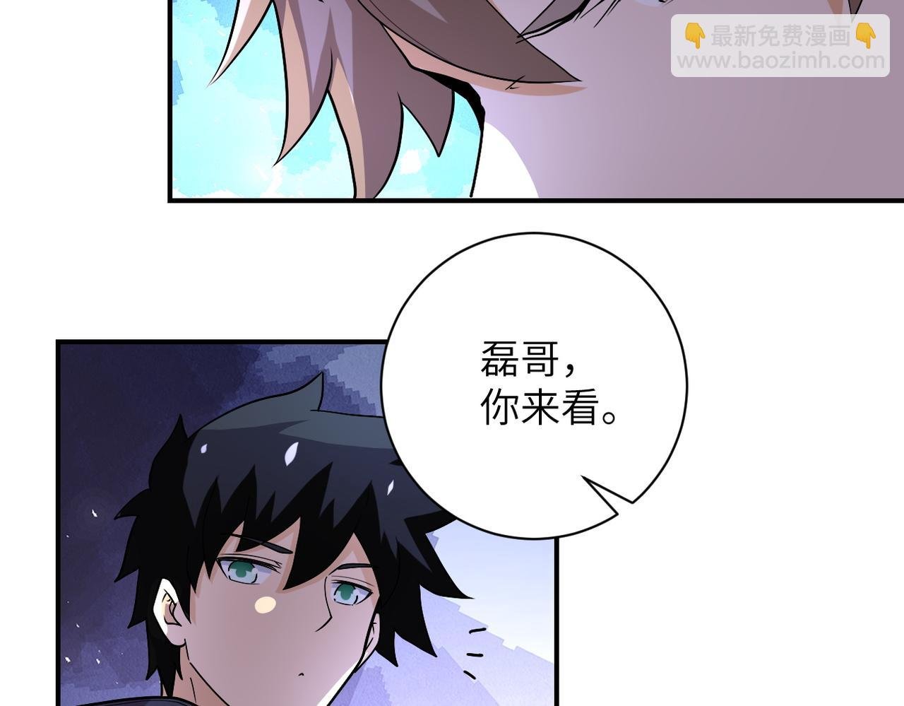 第228话 再遇尸群