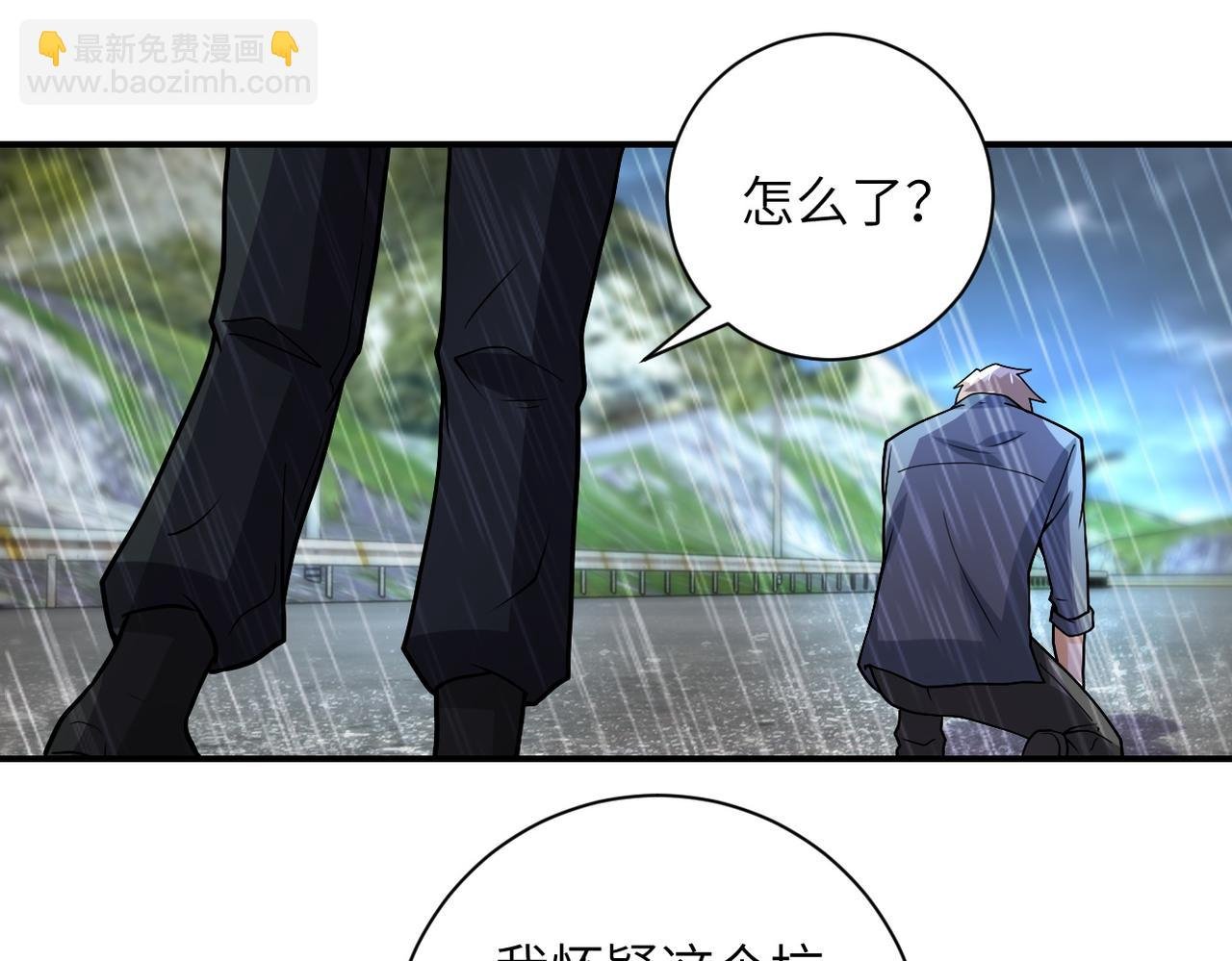 第228话 再遇尸群