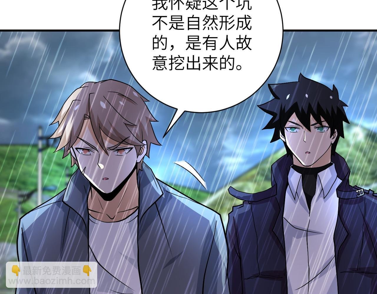 第228话 再遇尸群