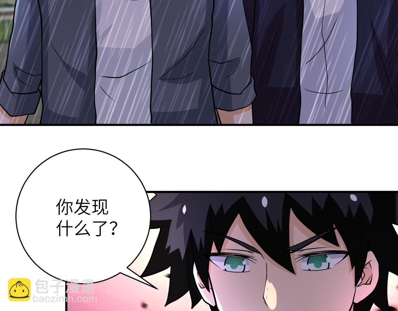 第228话 再遇尸群