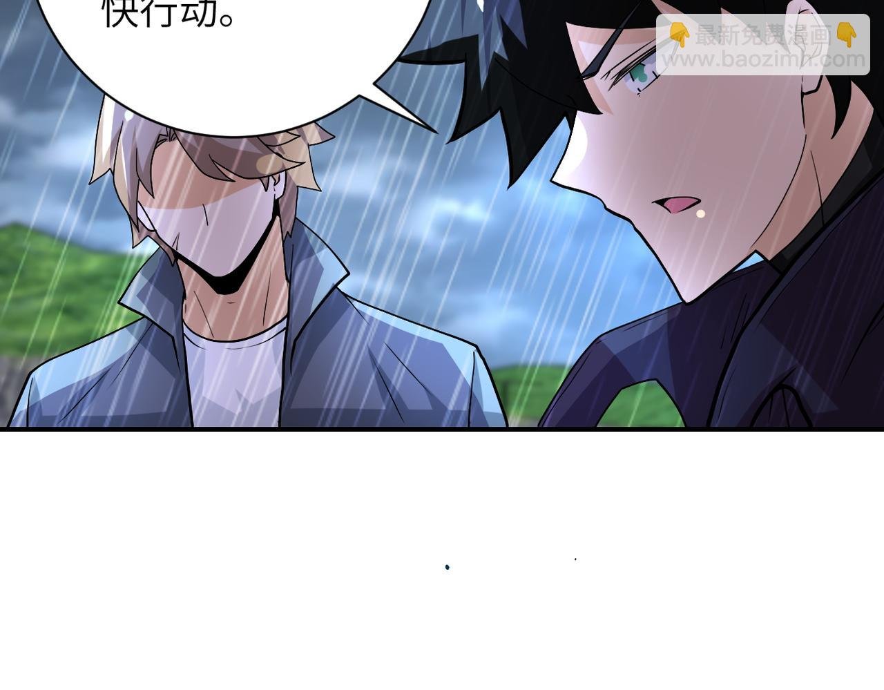 第228话 再遇尸群
