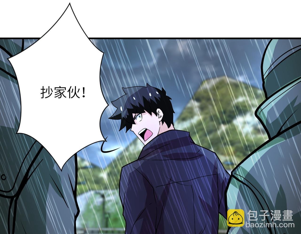 第228话 再遇尸群