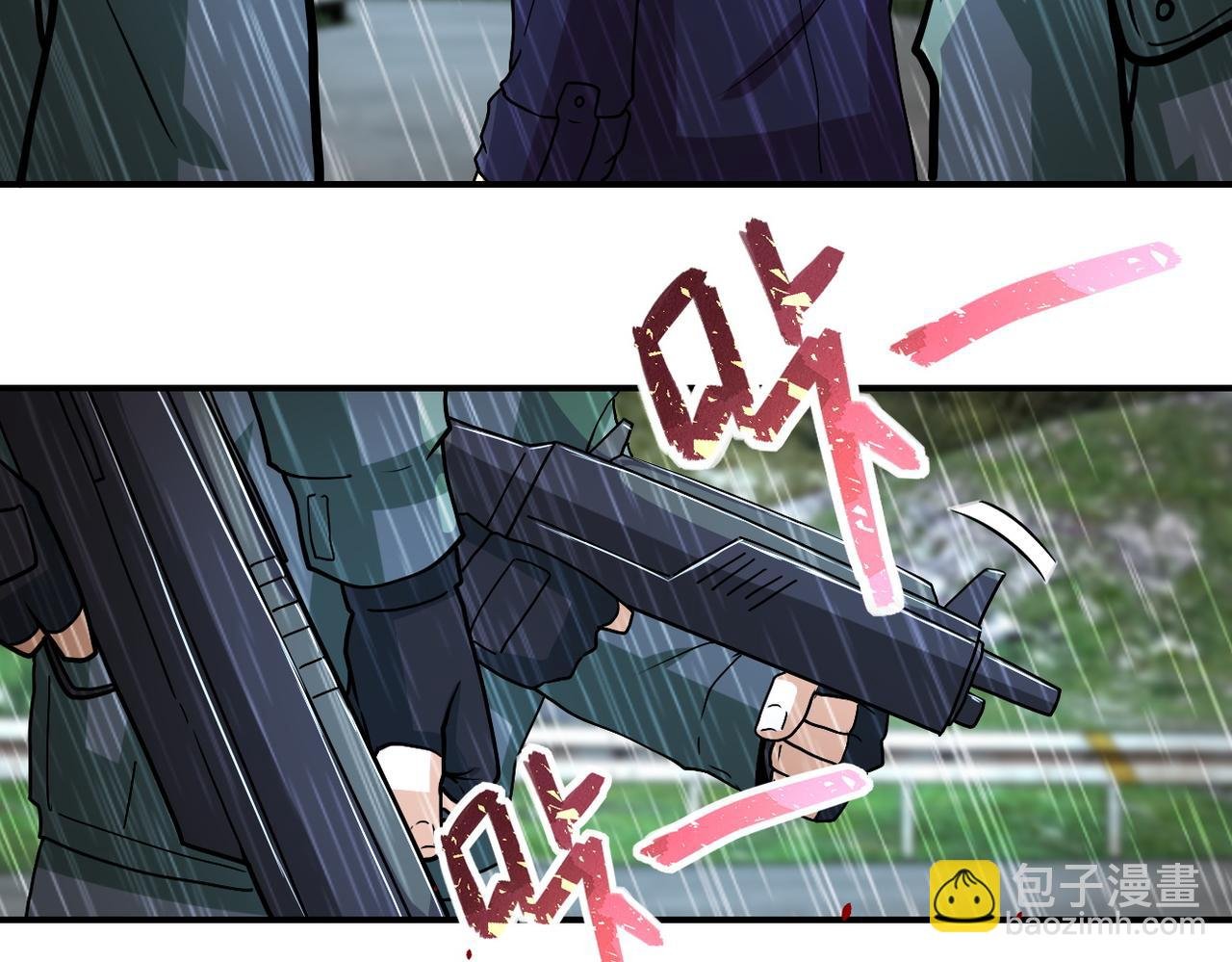第228话 再遇尸群