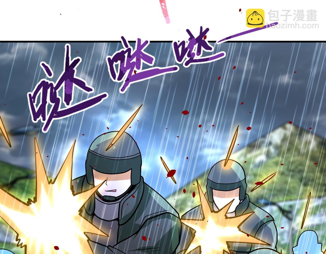 第228话 再遇尸群