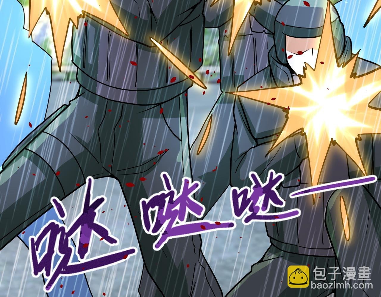 第228话 再遇尸群