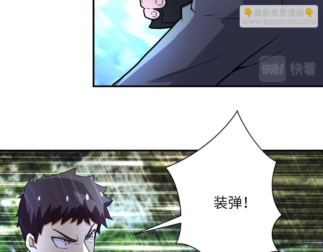 第228话 再遇尸群