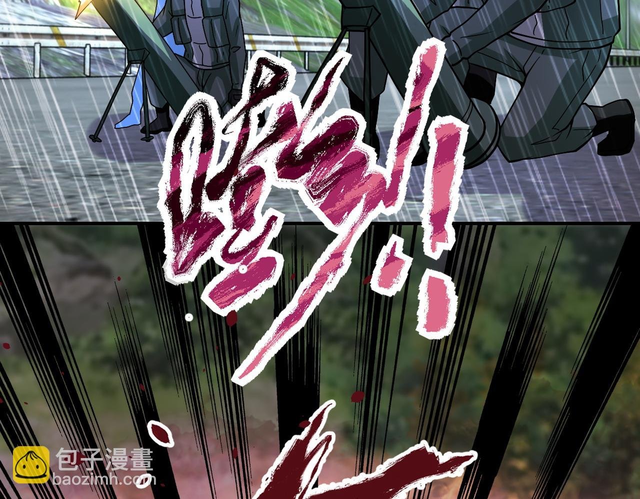 第228话 再遇尸群