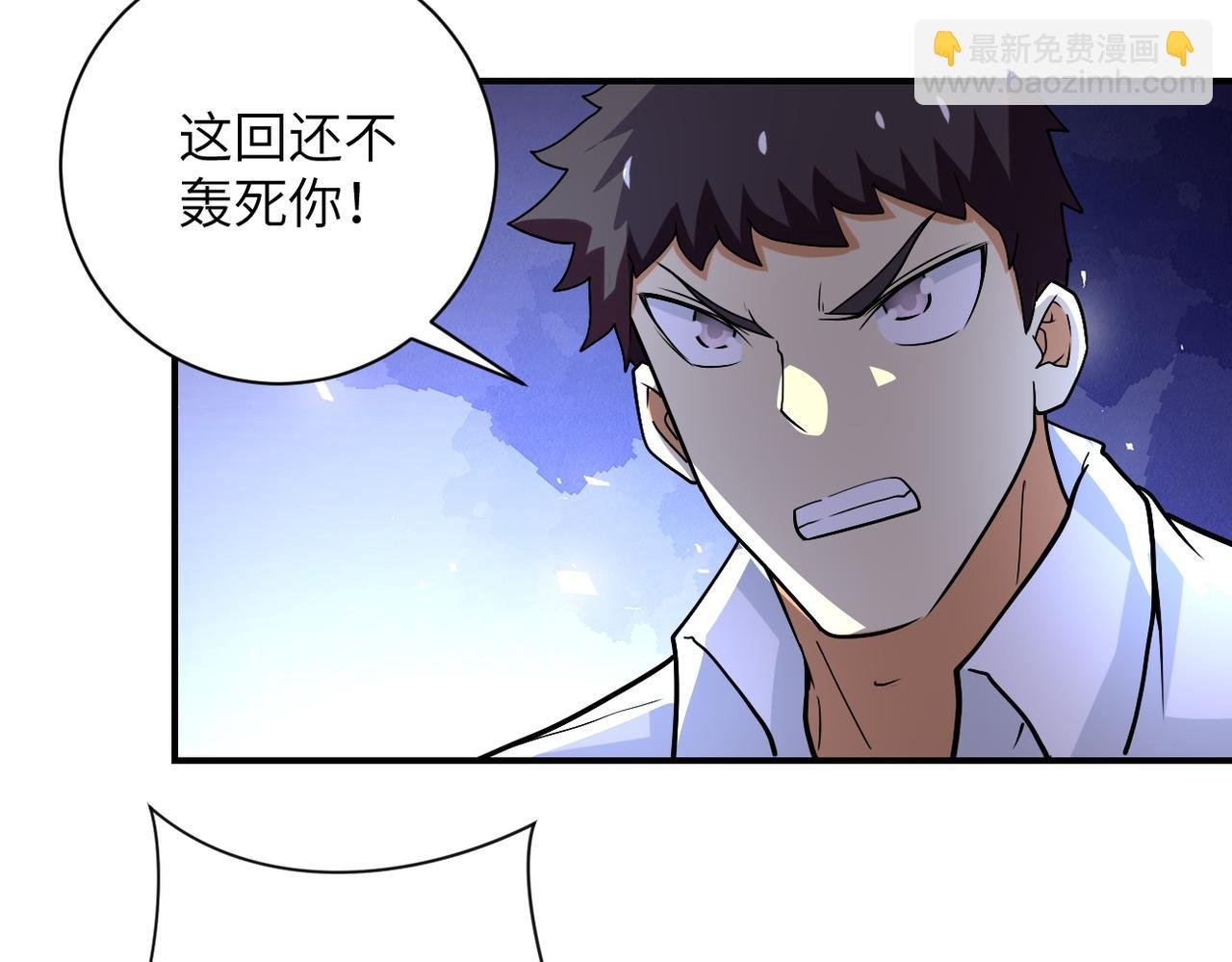第228话 再遇尸群