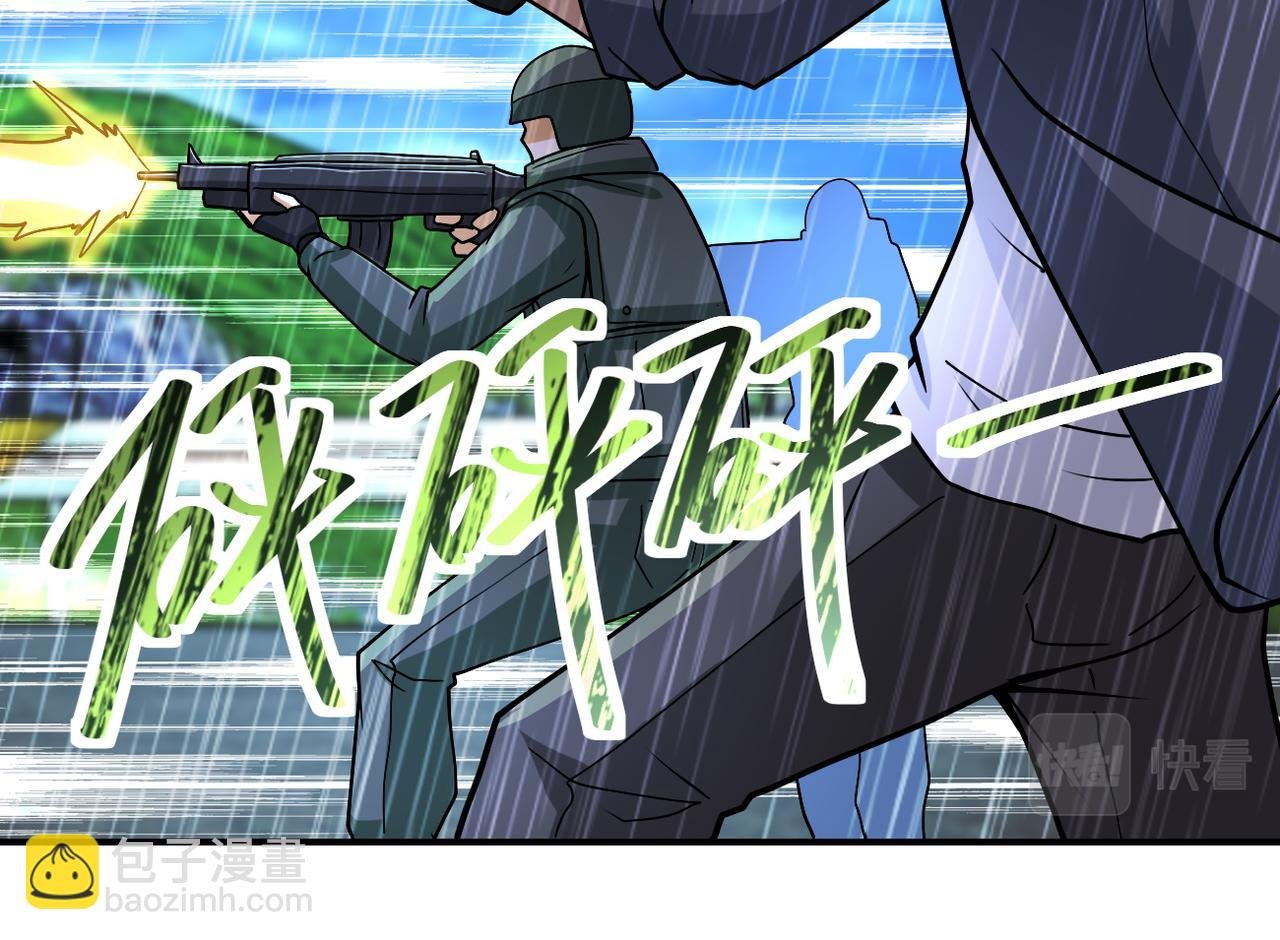 第228话 再遇尸群