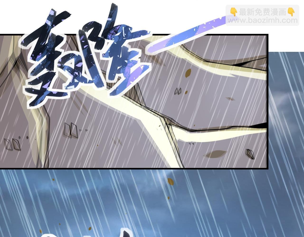 第228话 再遇尸群