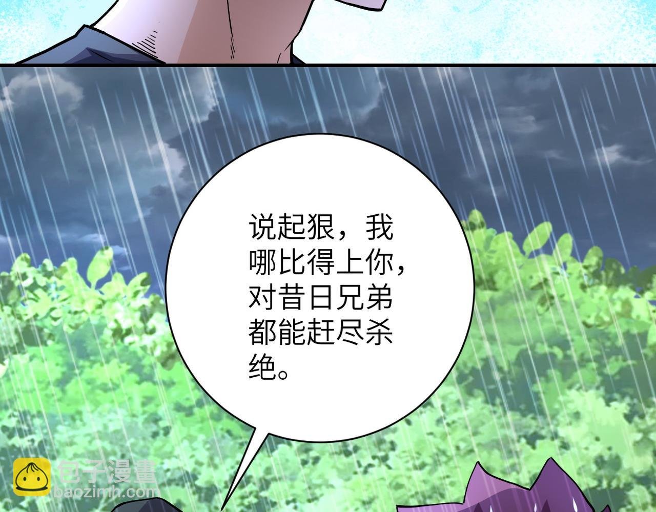 第229话 双重危机