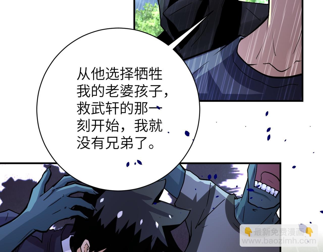 第229话 双重危机