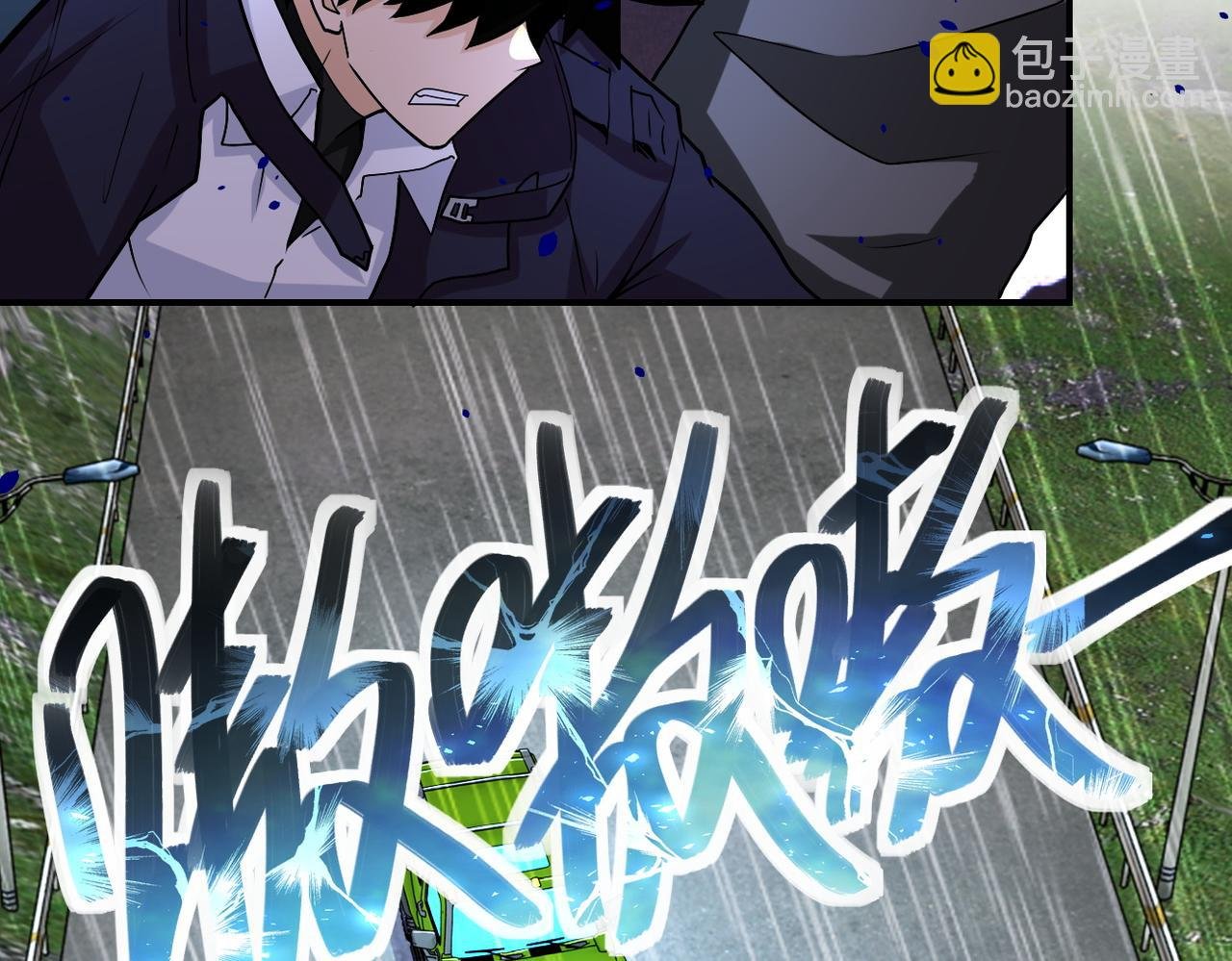 第229话 双重危机
