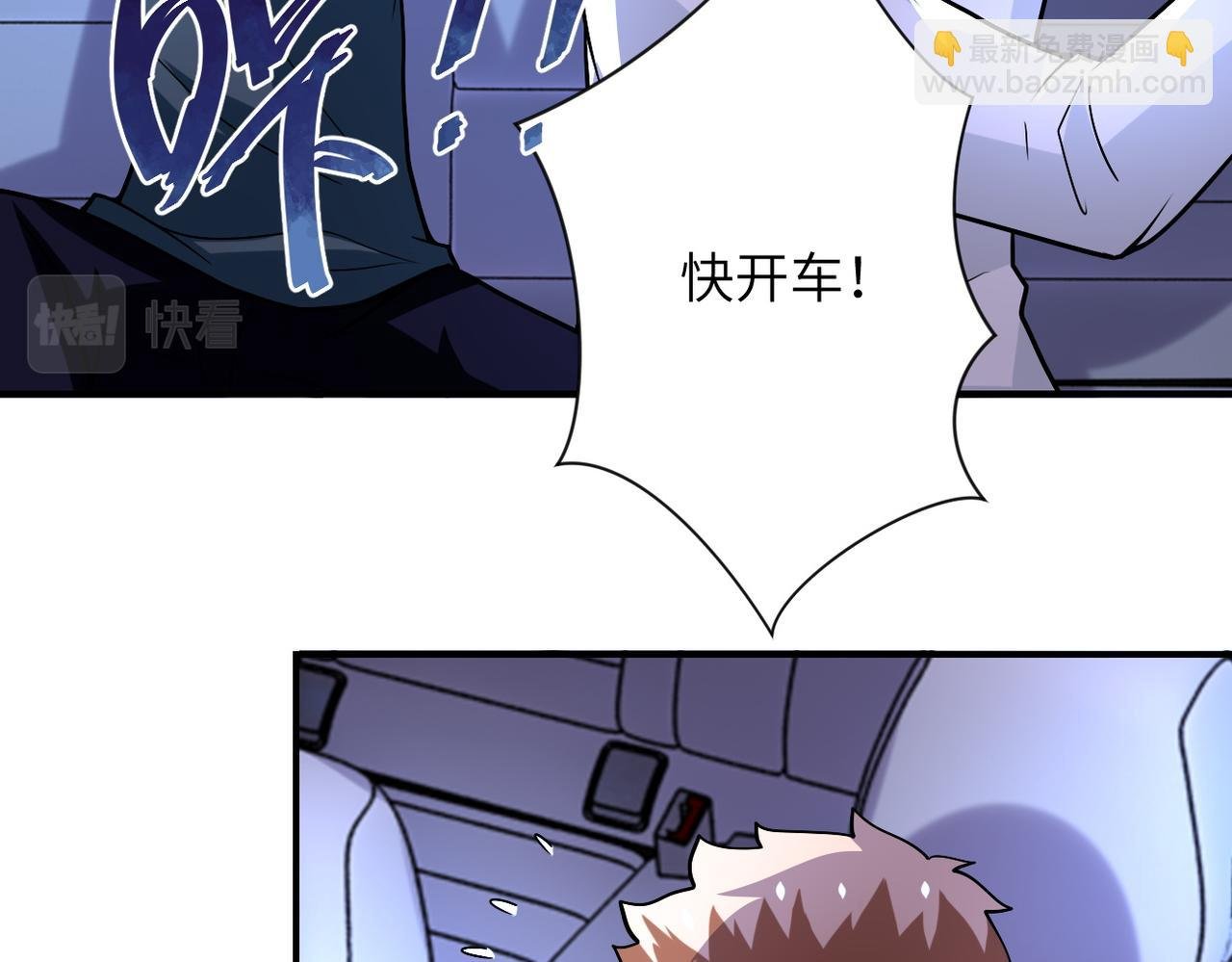 第229话 双重危机