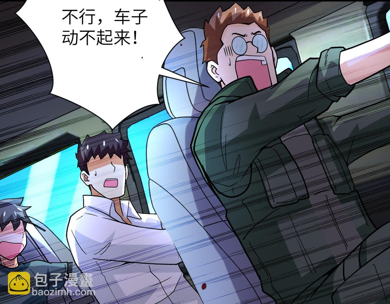第229话 双重危机