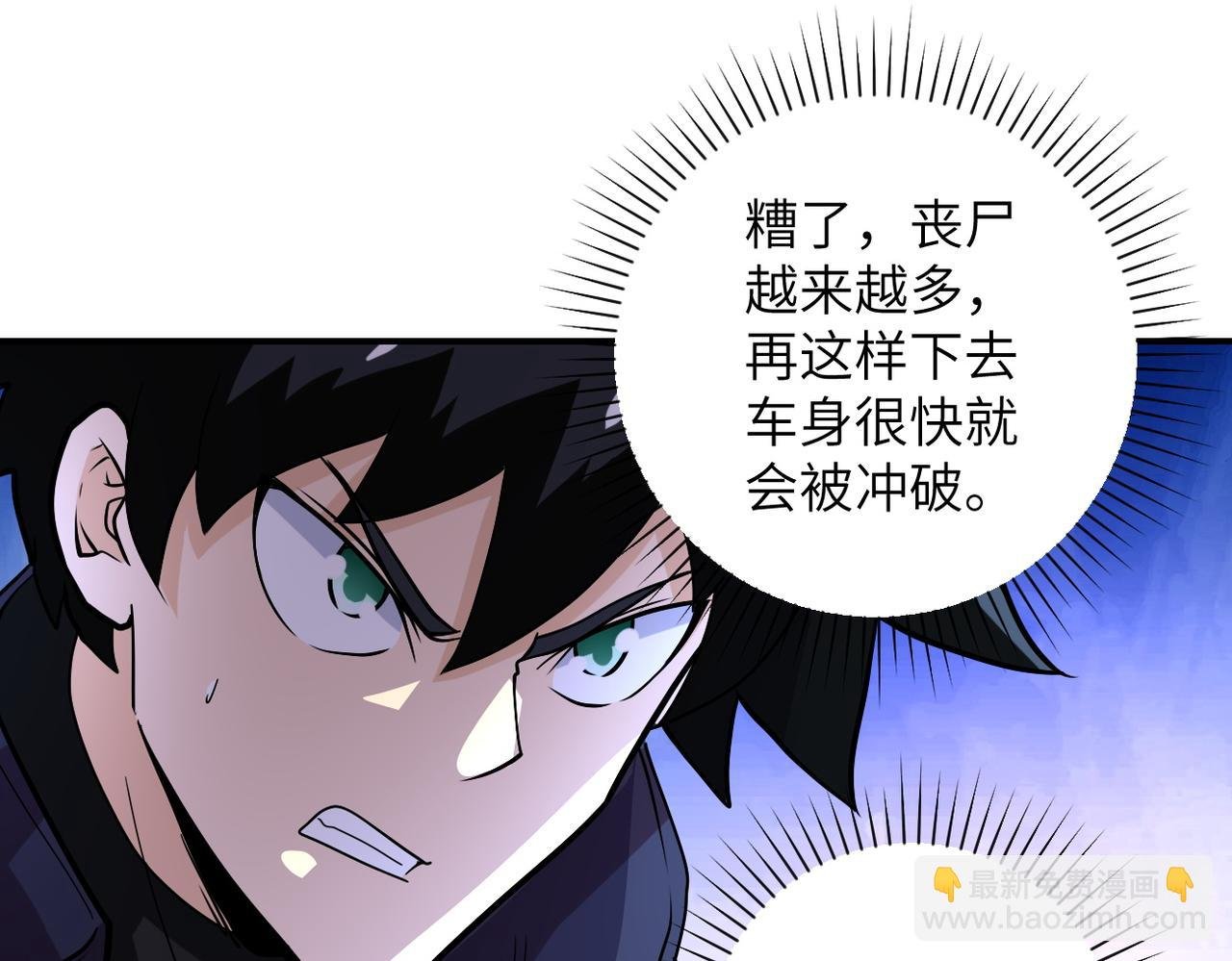 第229话 双重危机