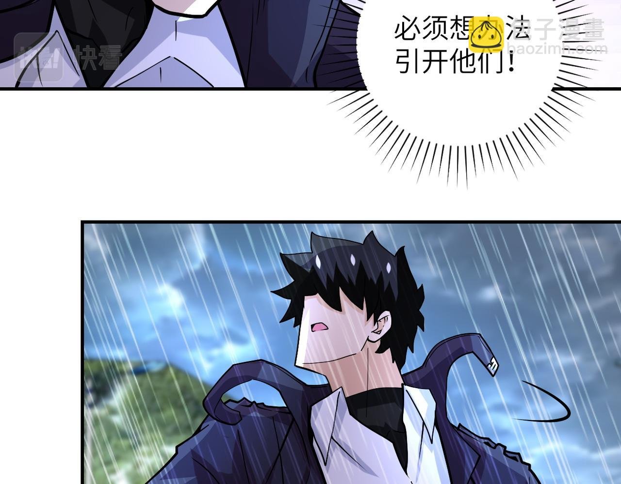第229话 双重危机