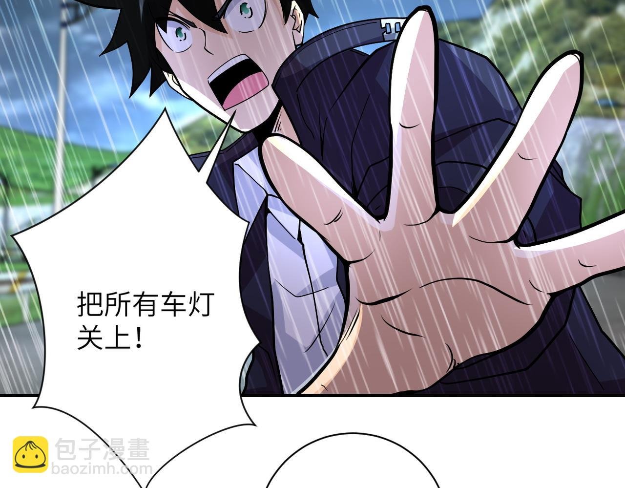 第229话 双重危机