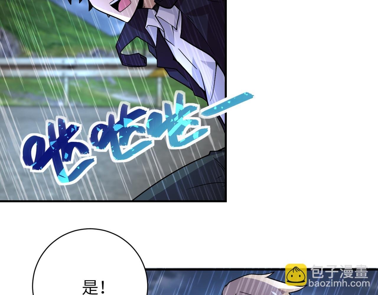 第229话 双重危机