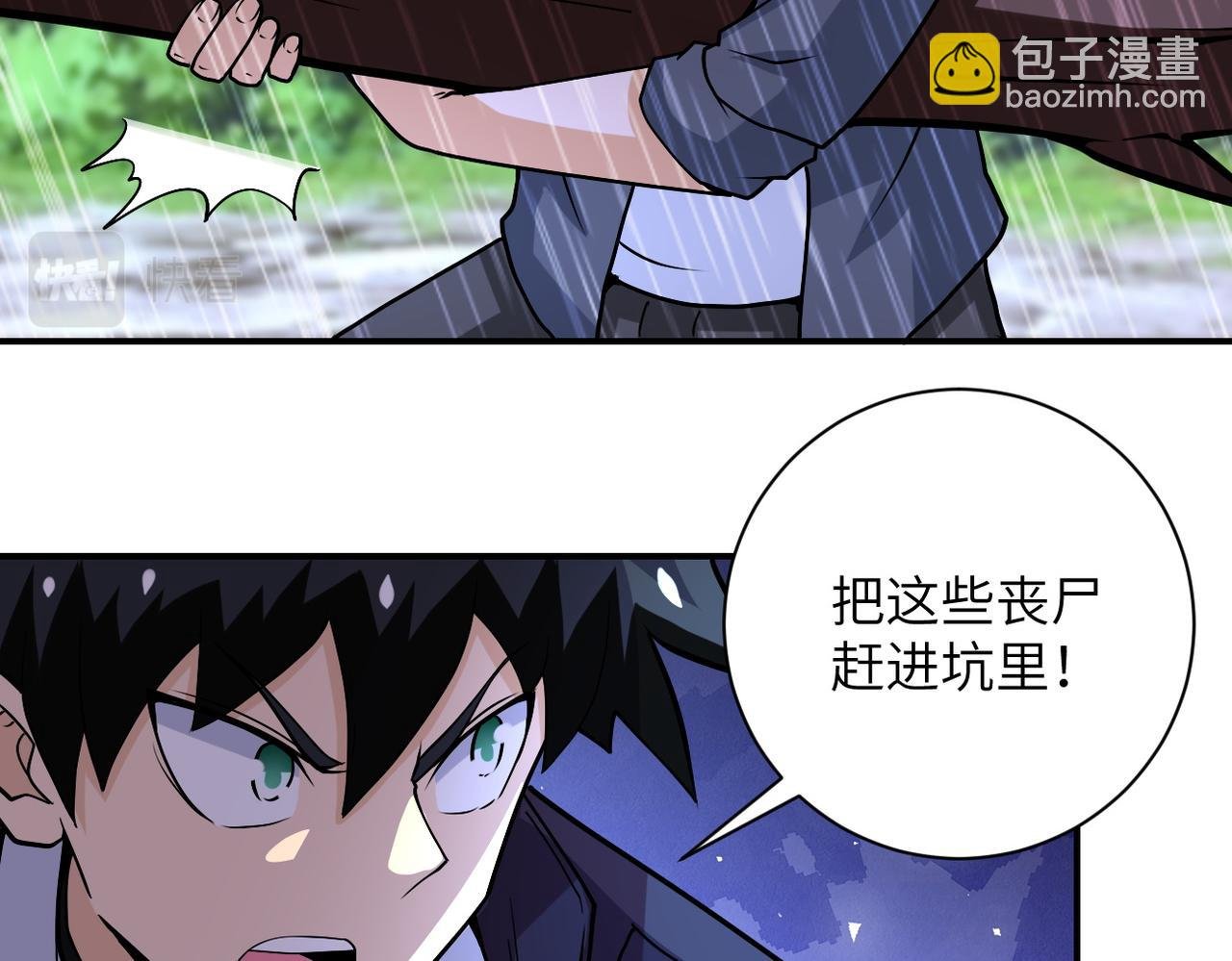 第229话 双重危机