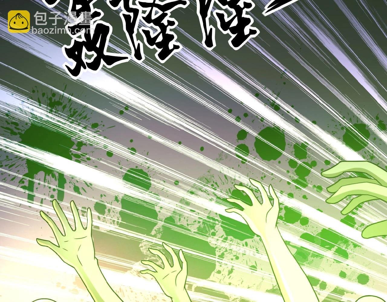 第23话 吊唁