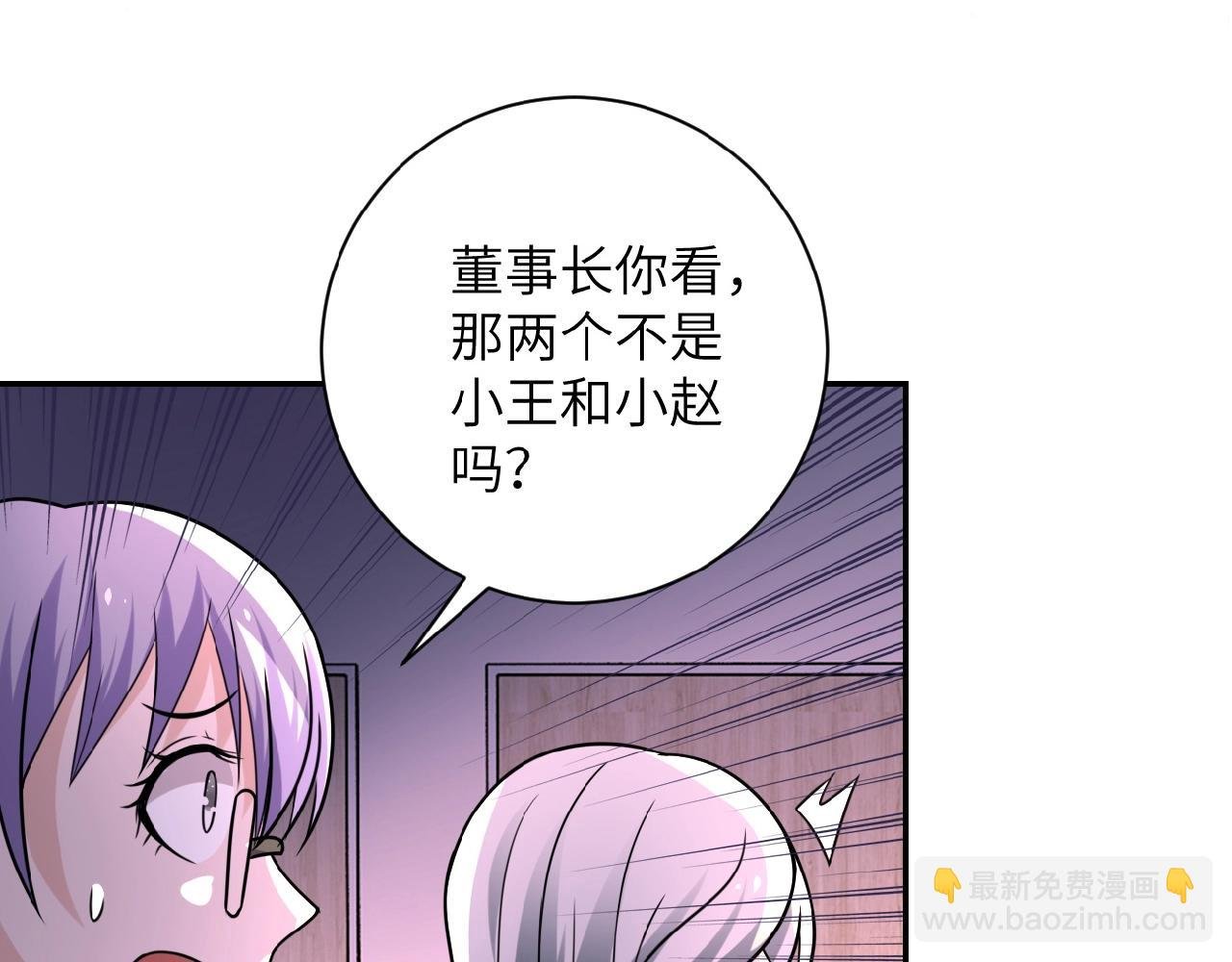 第23话 吊唁