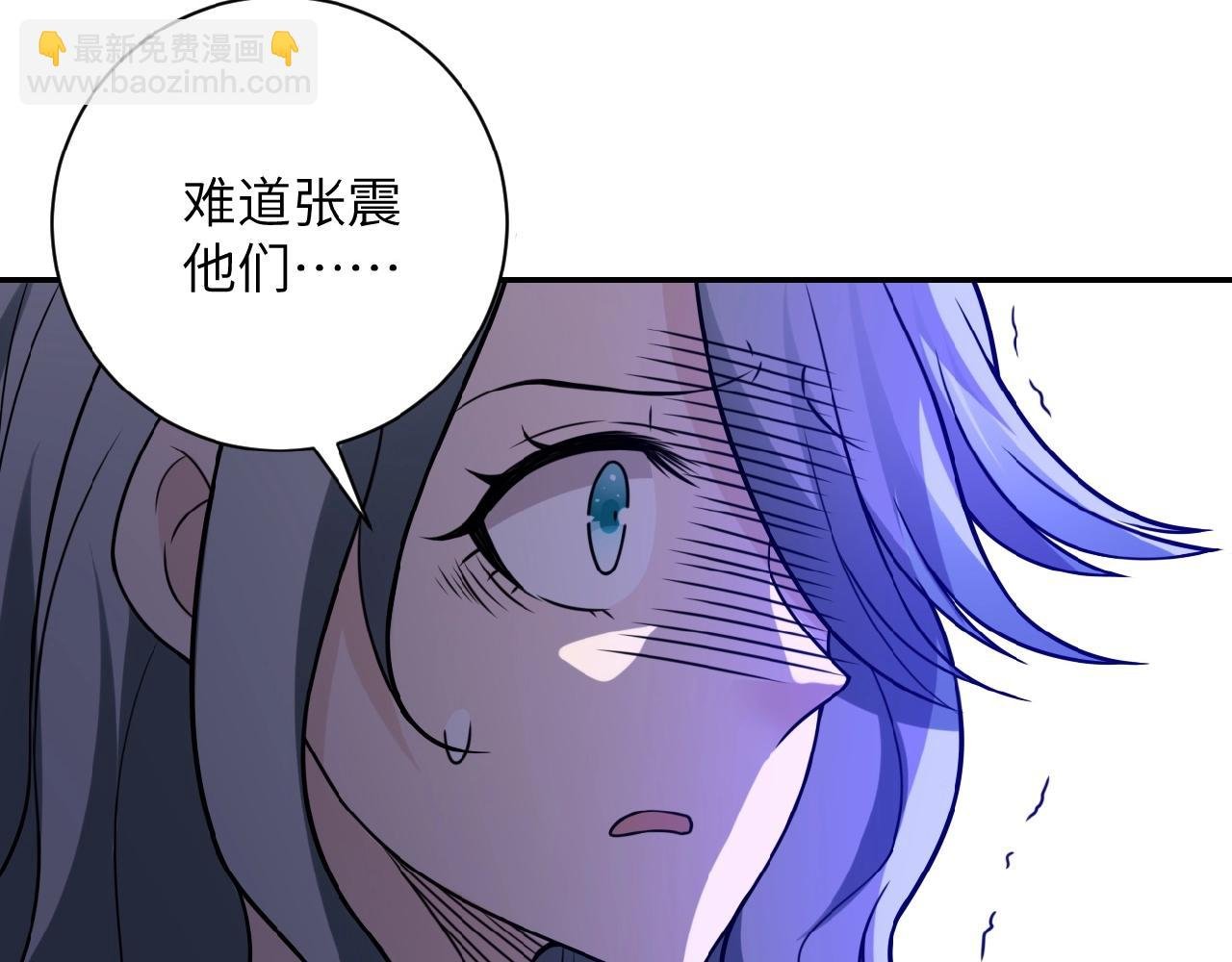 第23话 吊唁