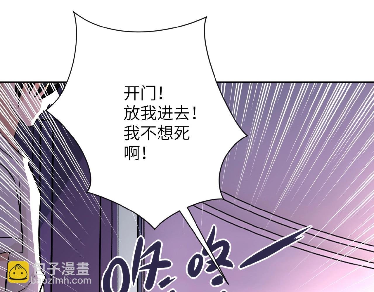 第23话 吊唁