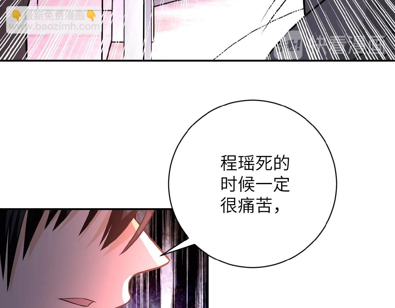 第23话 吊唁