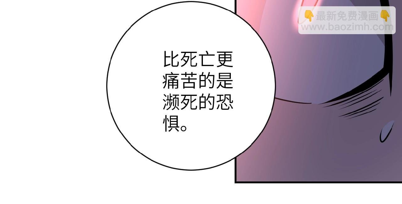 第23话 吊唁