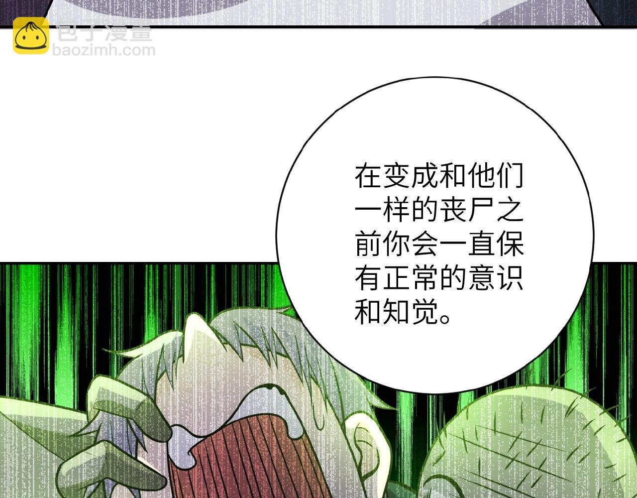 第23话 吊唁