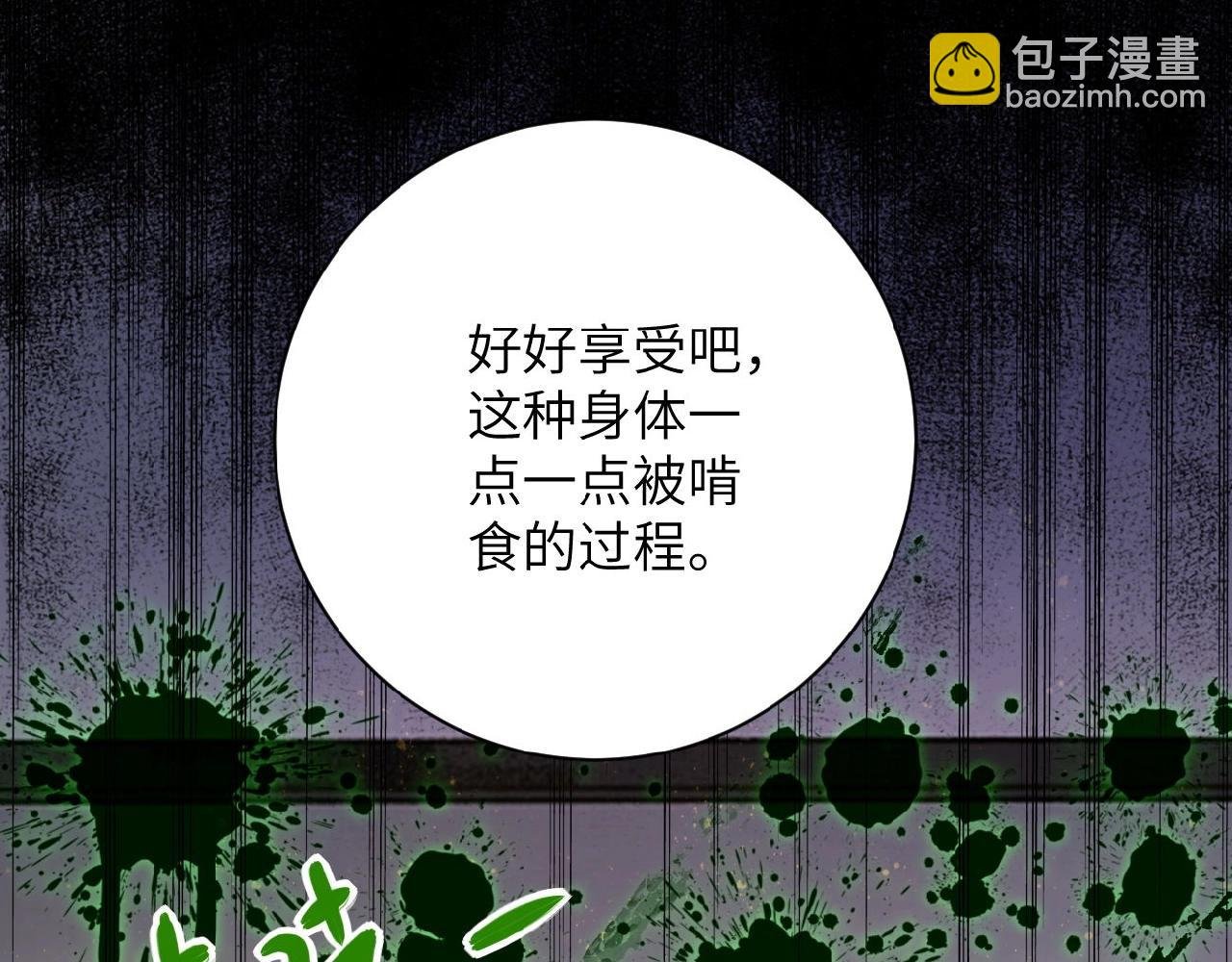 第23话 吊唁