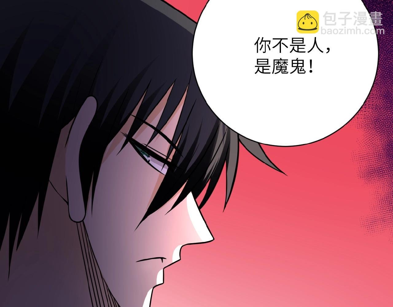 第23话 吊唁