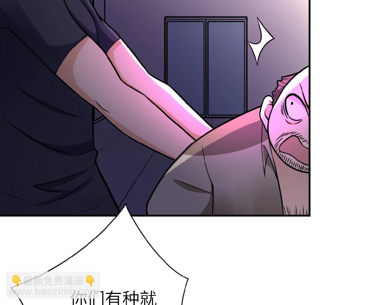 第23话 吊唁