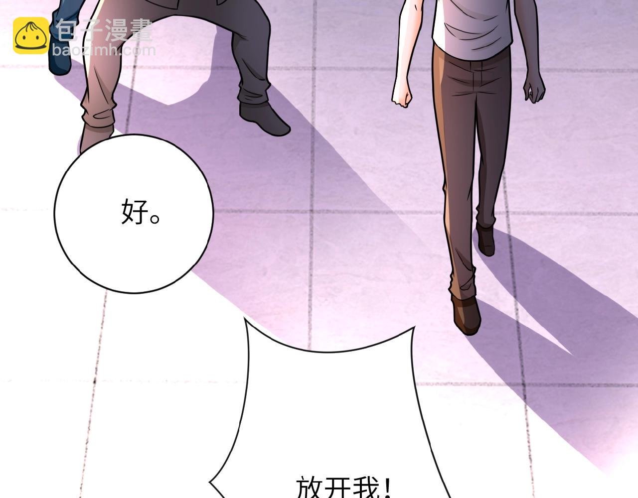 第23话 吊唁