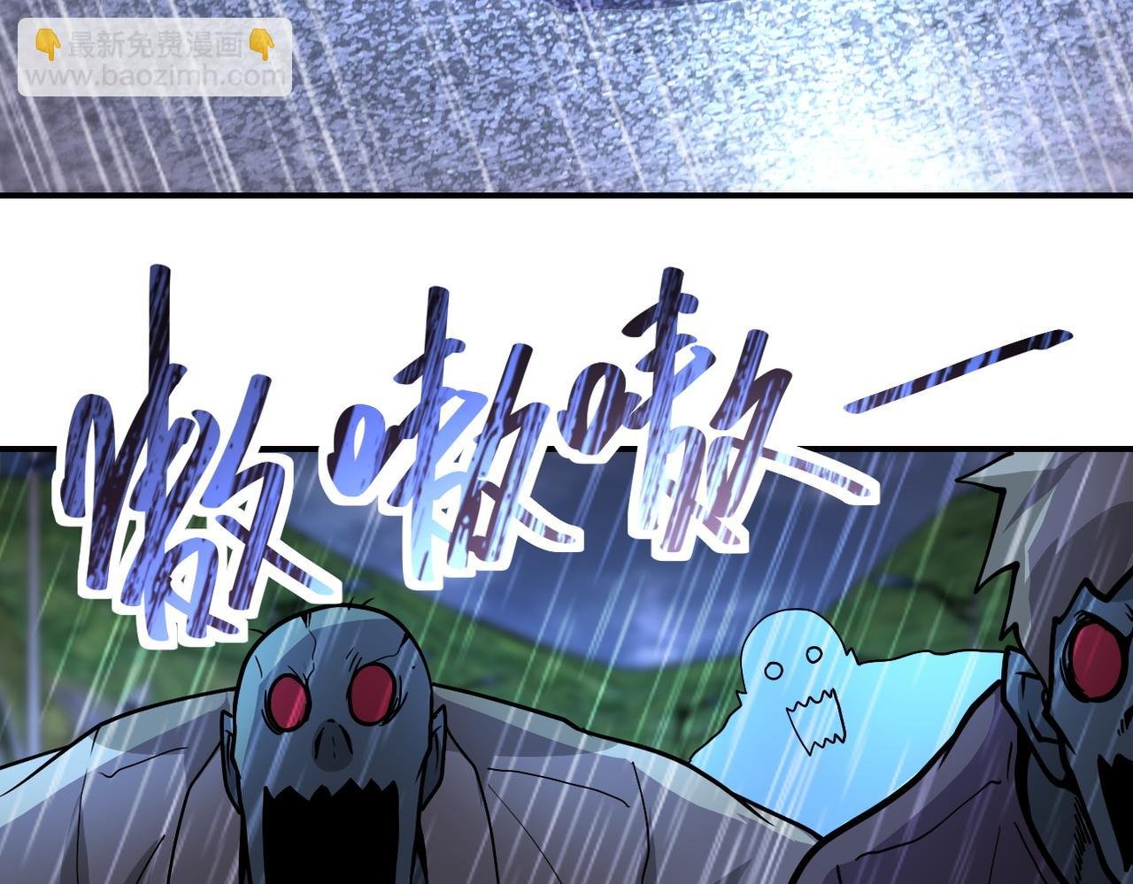 第230话 山崩