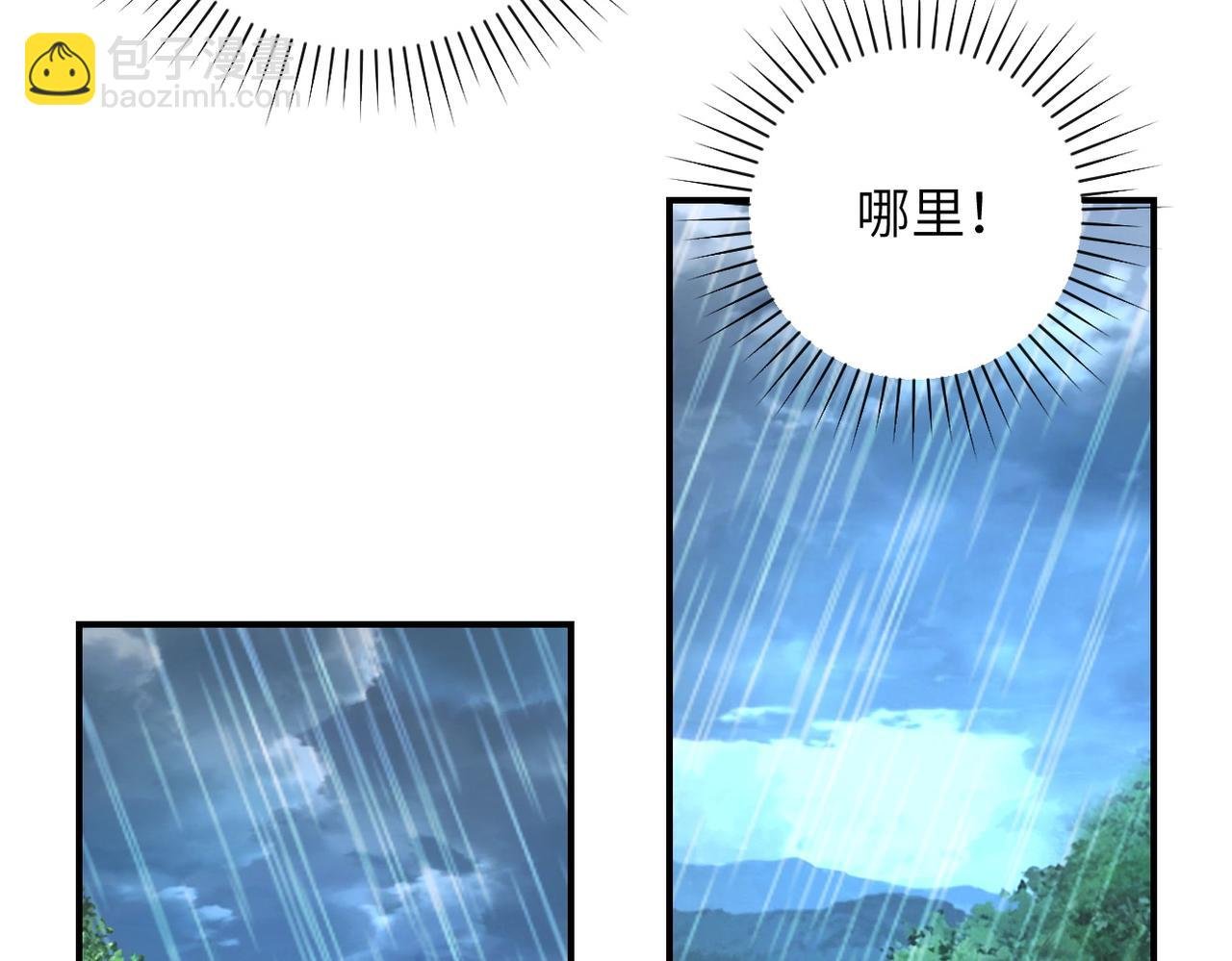 第230话 山崩
