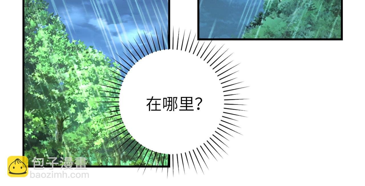 第230话 山崩
