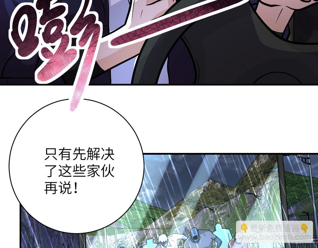 第230话 山崩
