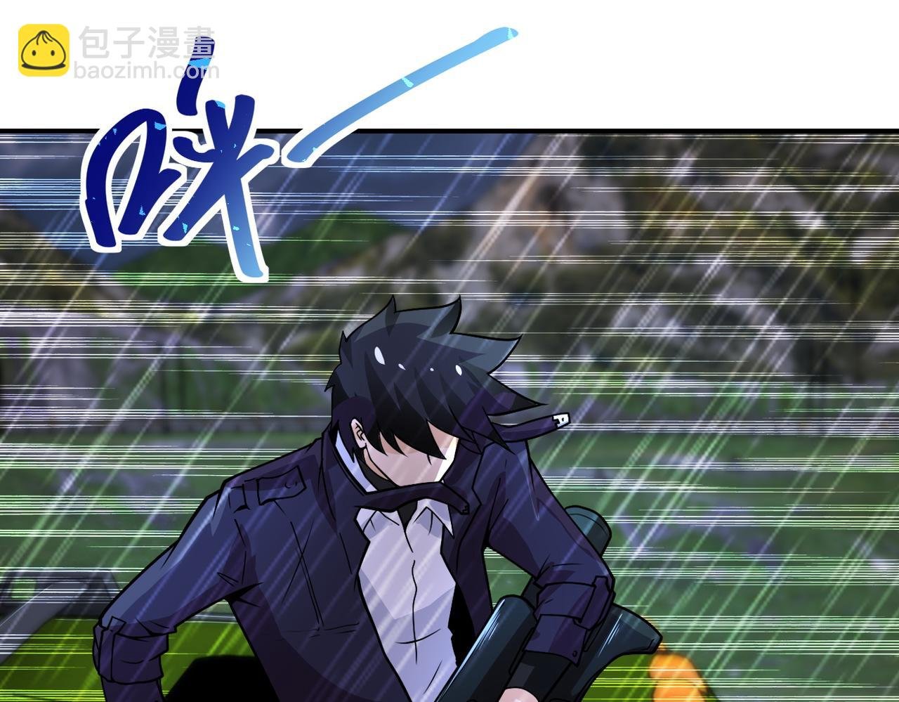 第230话 山崩