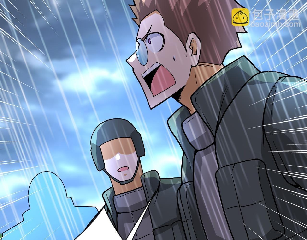 第230话 山崩