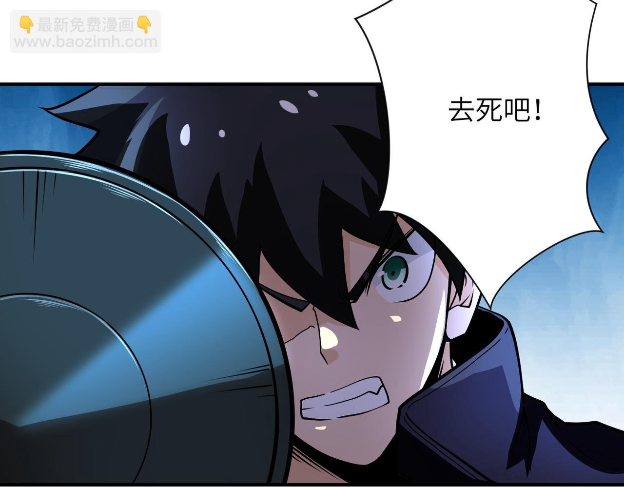 第230话 山崩
