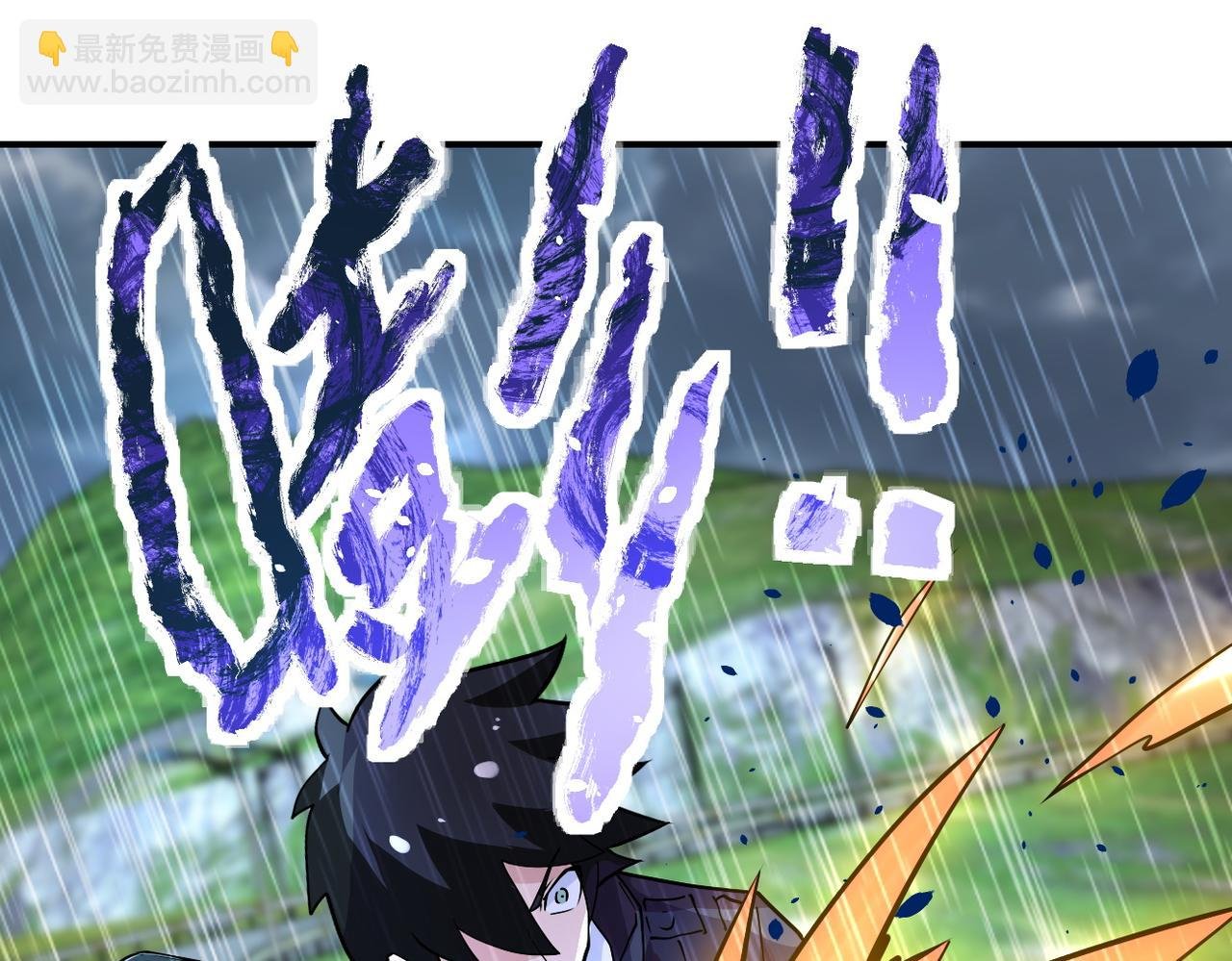 第230话 山崩