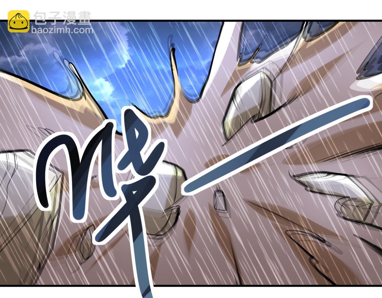 第230话 山崩