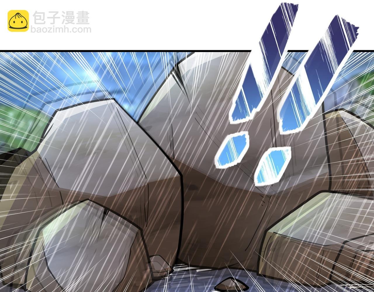 第230话 山崩