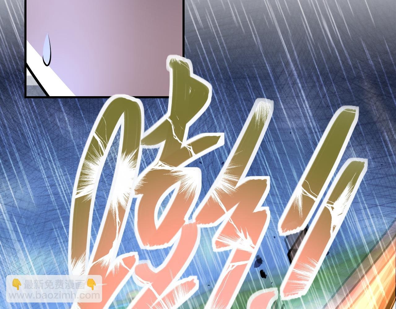 第230话 山崩