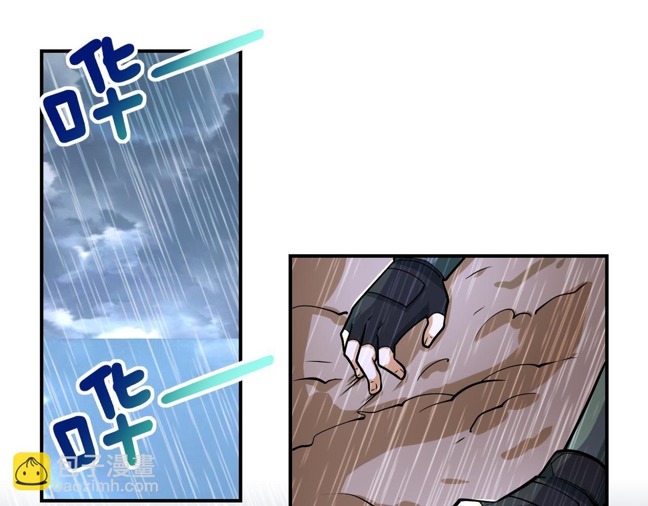 第231话 再得进化液